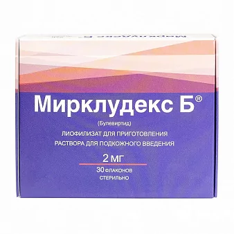 Мирклудекс Б лиоф д/и п/к 2мг фл №30 (Булевиртид)