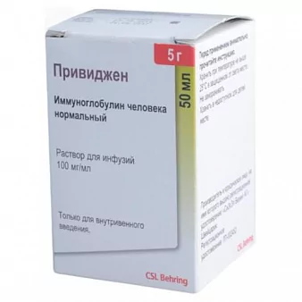Привиджен р-р д/инфуз 100мг/мл фл 50мл N1(иммуноглоблин чел.)