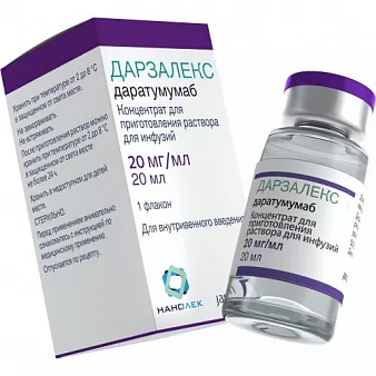 Дарзалекс конц д/р-ра для инфузий 20мг/мл фл 20мл №1 (Даратумумаб)