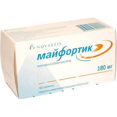 Майфортик таб. п/о кишечнораств 180мг. N100(микофеноловая кислота)