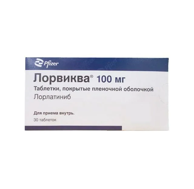 Лорвиква тб плен/об 100мг бл N30 (лорлатиниб)