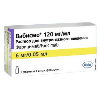 Вабисмо р-р для внутриглазного введ. 120 мг/1 мл: фл. 0.05 мл в компл. с иглой (фарицимаб)