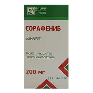 Сорафениб таб. п/п/о 200мг №112 (сорафениб)