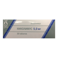 Николимус таб 5мг №30 (эверолимус)