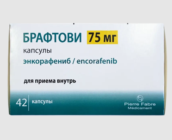 Брафтови капс. 75мг №42 (Энкорафениб)