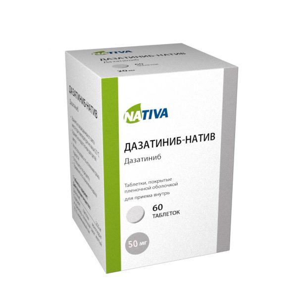 Дазатиниб натив таб. п.п.о. 50мг №60 (дазатиниб)