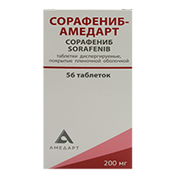 Сорафениб-Амедарт таб дисперг. п/п/о 200мг №56 (сорафениб)