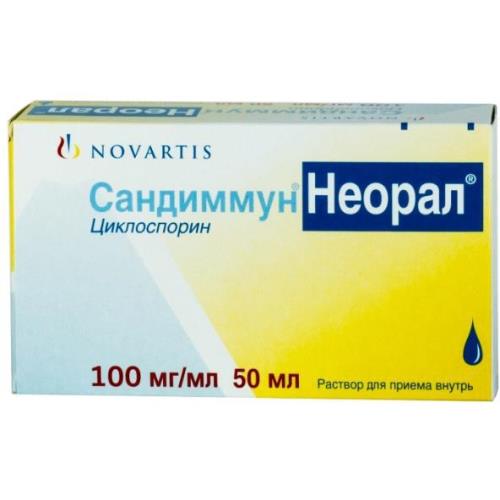 Сандиммун Неорал 100мг/мл р-р д/приема внутрь  50мл.фл. N1(циклоспорин)