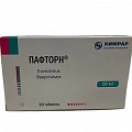 Пафторн тб 10мг №30 (эверолимус)