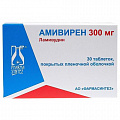 Амивирен таб. п/о 300мг. N30(ламивудин)
