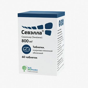 Севэлла таб. плен/об 800мг фл №60 (севеламер)